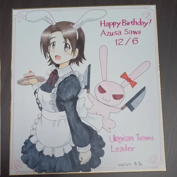 いっぱいあるけど、これかな。
今年はガルパン誕生日色紙結構描いたようですw
来年は更に増える方向ですw推しの誕生日も増えたのでw
#今年も残りわずかなのでお気に入りの4枚を貼る 
