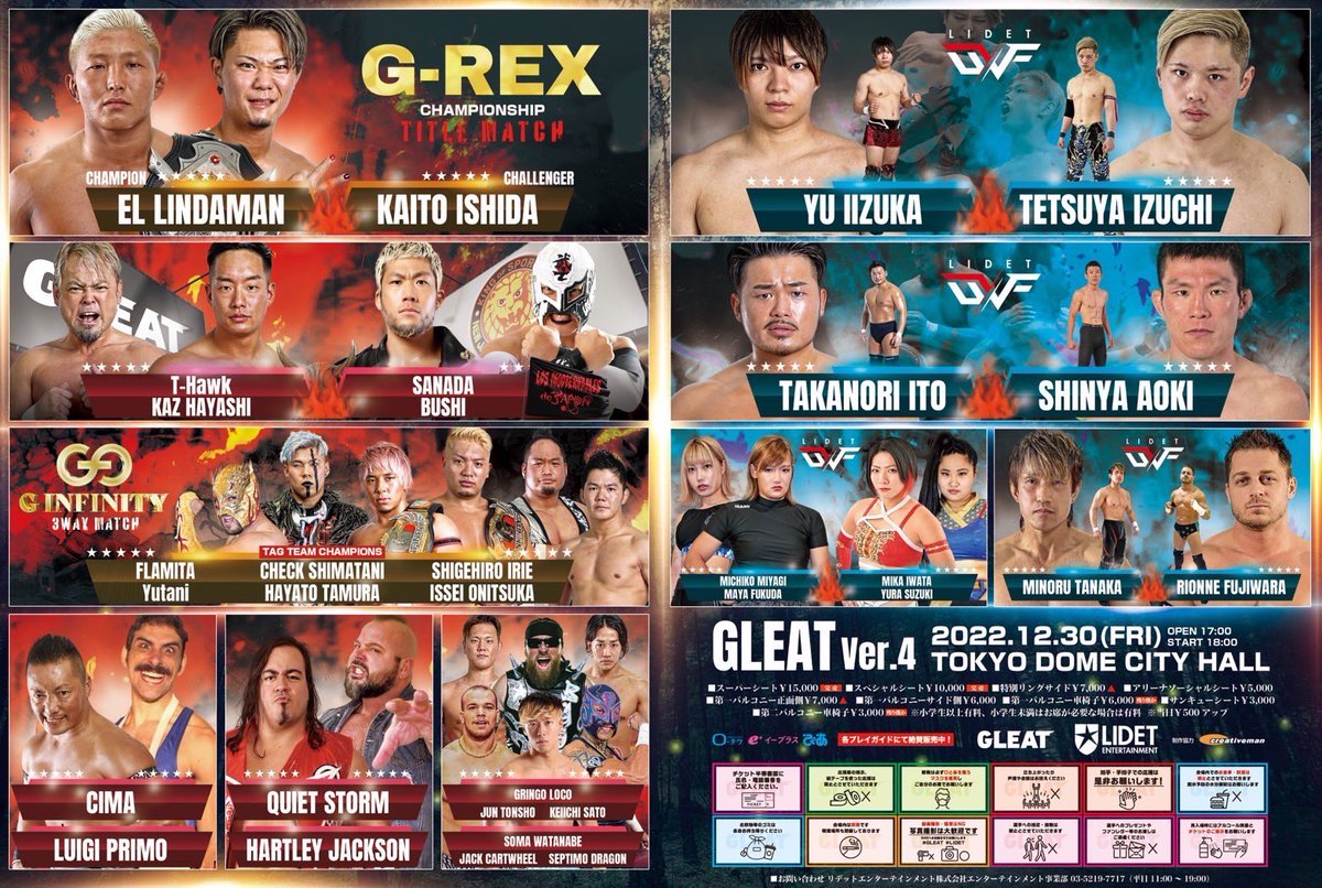 onidrummer's tweet photo. 本日12/30 18:00〜 
GLEAT Ver.4／TOKYO DOME CITY HALL 

G PROWRESTLINGメインイベント
G-REX 
初代王者エル・リンダマン vs 石田凱士

ファンファーレ音楽を担当させて頂きました！

会場でもYouTube 生配信でも、是非ご観戦あれ!!! 
https://t.co/r8p0yhGRlD

#GLEAT 
#エルリンダマン
#石田凱士 https://t.co/1FXKXUa3gA