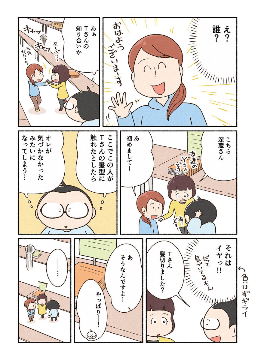 コミケとかのイベントでこうなる。 