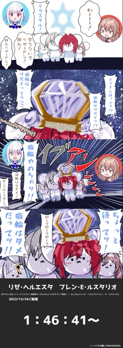 がぞエスタリオ 