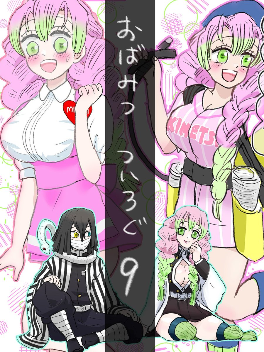 ツイログの表紙作る時いつもどうしようかなって思うんですけど

少し前にあいぽんで画像の人物長押しするとピカーッと光って切り抜きできるようになったやつ、イラストでも使えるけどこれ何に使うんだ…って思ってて、初めてツイログの表紙作るのに役立ちました😂

←ビフォー →アフター 