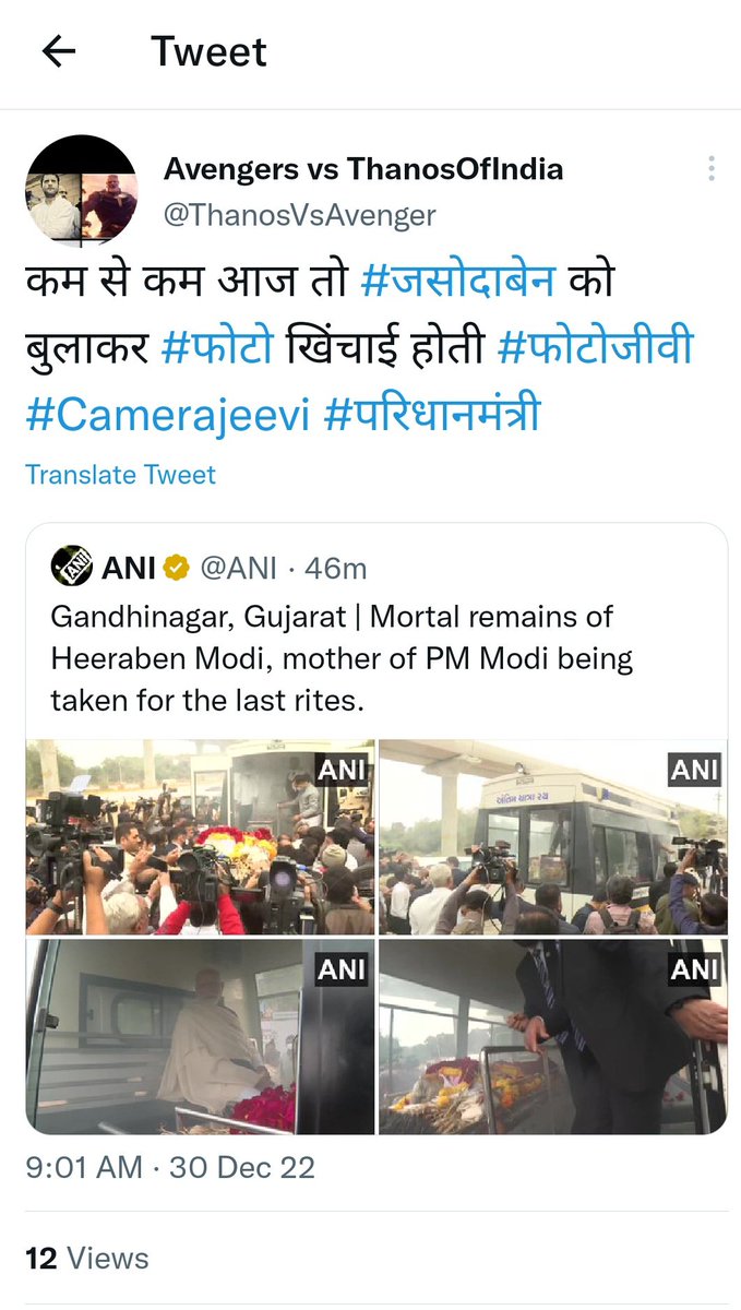 I was randomly scrolling through my Instagram feed and found this post by @ndtv. 

It has just been...