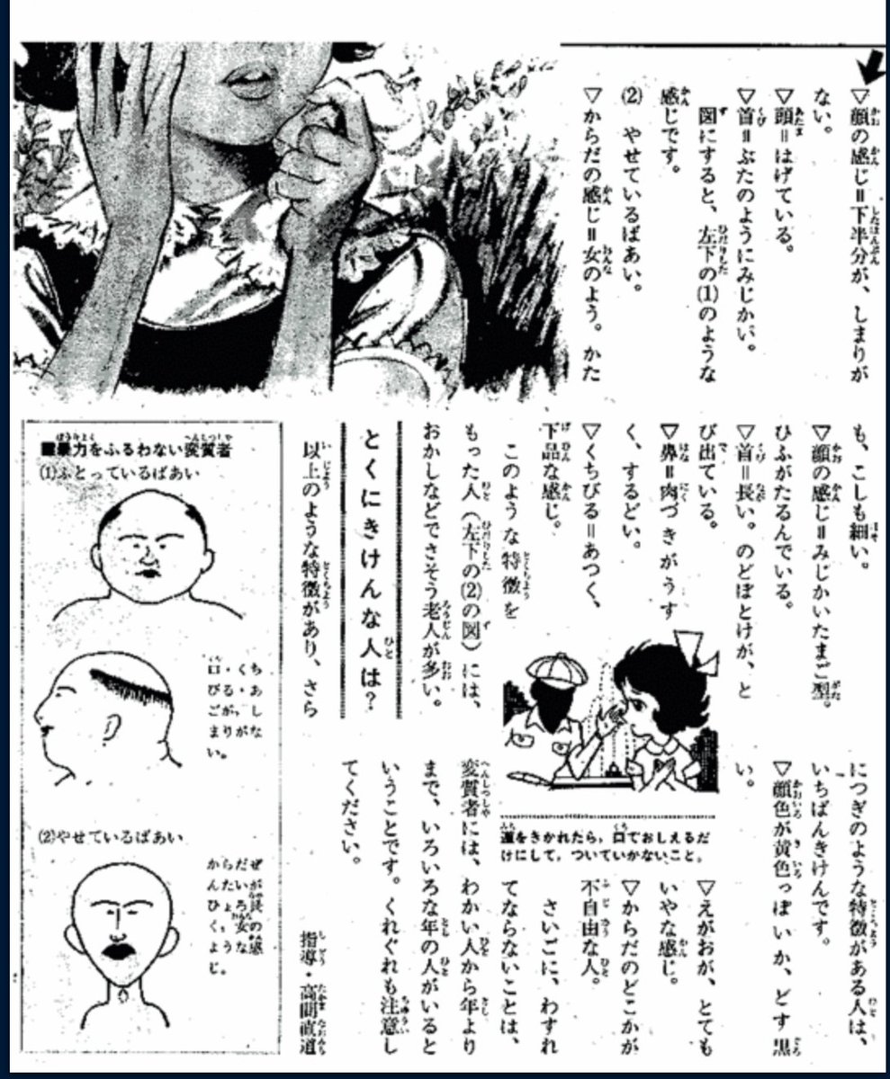 初回特典大ライス（ラジオネーム） on Twitter 