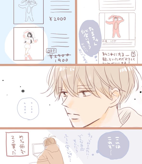 注文担当 
