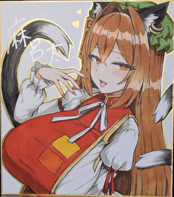 八雲家色紙🧡💙💜 