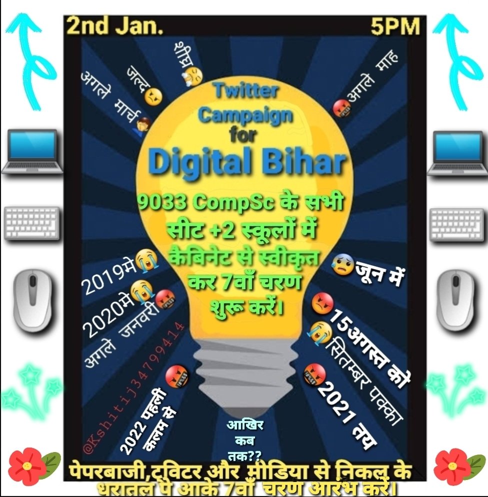 #7th_चरण_में_9033_कंप्यूटर_शिक्षक
#7th_चरण_में_9033_कंप्यूटर_शिक्षक
#7th_चरण_में_9033_कंप्यूटर_शिक्षक
#7th_चरण_में_9033_कंप्यूटर_शिक्षक
धर दे चचा 9360+कंप्यूटर सीट 7वाँ चरण में, और नई नियमावली लागू कर दें।
<a href="/NitishKumar/">Nitish Kumar</a> <a href="/pushpampc13/">Pushpam Priya Choudhary</a> <a href="/yadavtejashwi/">Tejashwi Yadav</a> <a href="/Sandeep_Saurav_/">Sandeep Saurav</a> <a href="/ProfShekharRJD/">Prof. Chandra Shekhar</a>