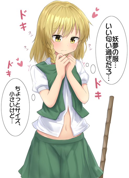 #自分が選ぶ今年の4枚 妖夢以外のキャラだとこの辺がお気に入り
叡智なのがイイ! 