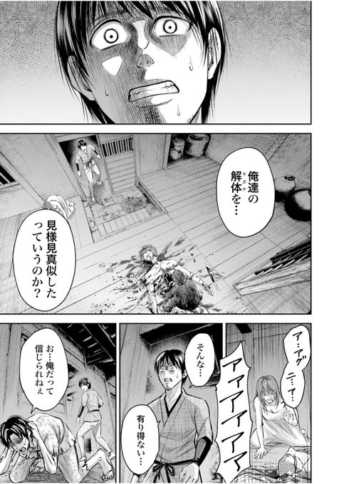 1コマ漫画 タイトル※猿まね