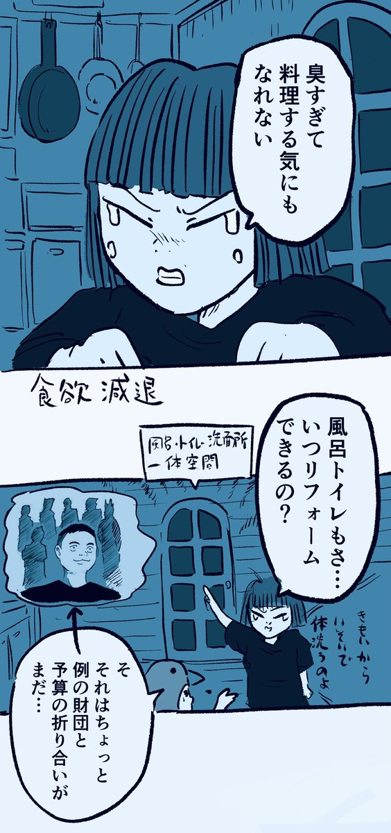 移住記録マンガ「糸島STORY」032

「部屋が臭すぎ」

#糸島STORYまとめ 