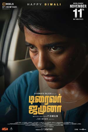 mayirepochu1's tweet photo. Özge is a young Turkish-born taxi driver who attends evening classes and is also an ambitious Thai-boxer. She rarely speaks,but trains hard. One day she witnesses an extremely brutal murder.
இந்த #Coldhell-க்கும் #DriverJamuna-க்கும் சம்பந்தமில்லைதான்.ஆனால்,சம்பந்தமிருக்கும்தான். https://t.co/2OMcrqBoCi