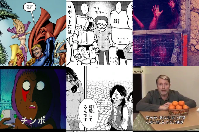 【12/31 更新】
ムービーナーズ2022年の記事振り返りまとめ

今年のムービーナーズの記事を全記事まとめました。
記事の最後には今年読まれたTOP5を紹介。

https://t.co/lKuCOYYMsH 
