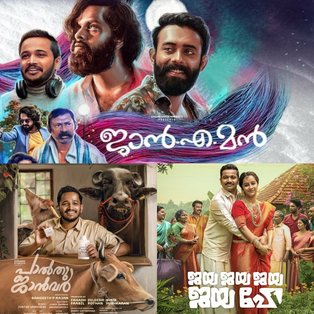 Basil Joseph is the one actor who has increased his value among family audience the most post covid. 

Starting with #Janeman last year, he continued success with #PalthuJanwar despite  mixed talks & it was followed by blockbuster #JayaJayaJayaJayaHey .

Big 2023 ahead for him.