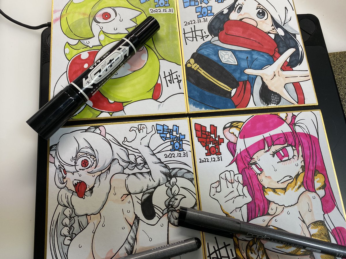 オリジナル同人誌のインコちゃん本はサイン入り
色紙は先着順 