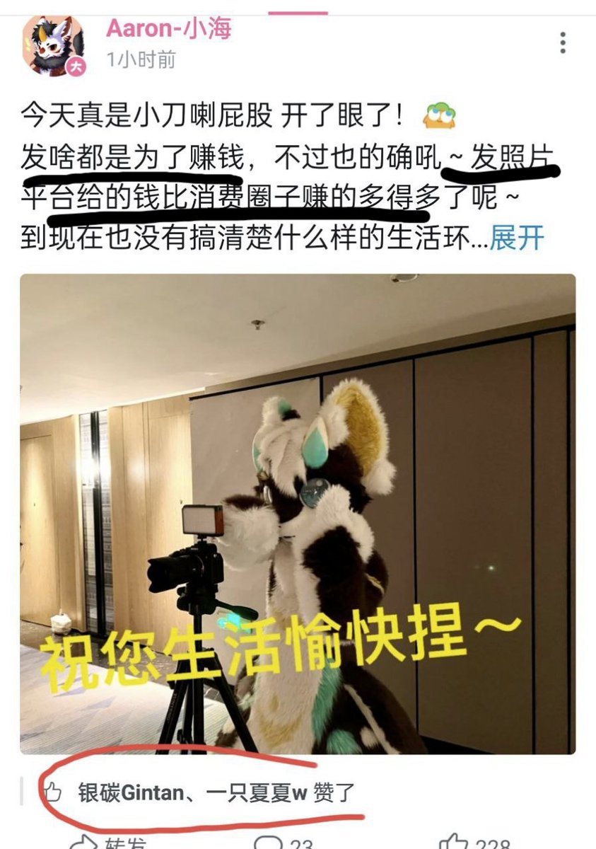 什么集体洗地大师🤣👉 你圈年末终极结晶体出击是吗？讲究的就是个就重避轻只字不提🤣👉