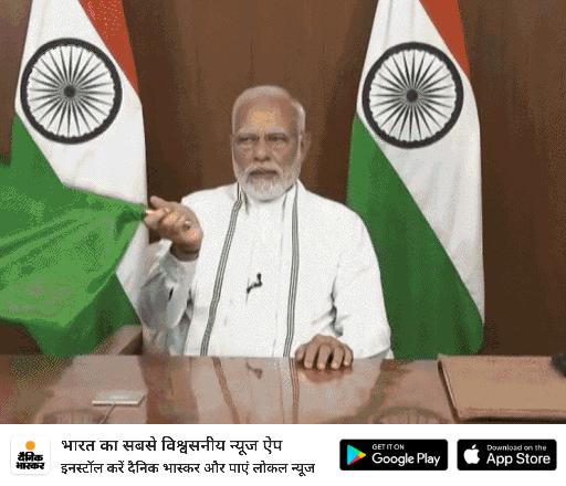 कर्मवीर मोदी, राष्ट्रभक्त मोदी

सुबह एक बेटे का धर्म निभाते हुए मां का अंतिम संस्कार किया और उसके 2 घंटे बाद ही वंदे भारत ट्रेन का वर्चुअल शुभारंभ कर राष्ट्र धर्म निभाया।

सच में गजब है मोदी! 🙏