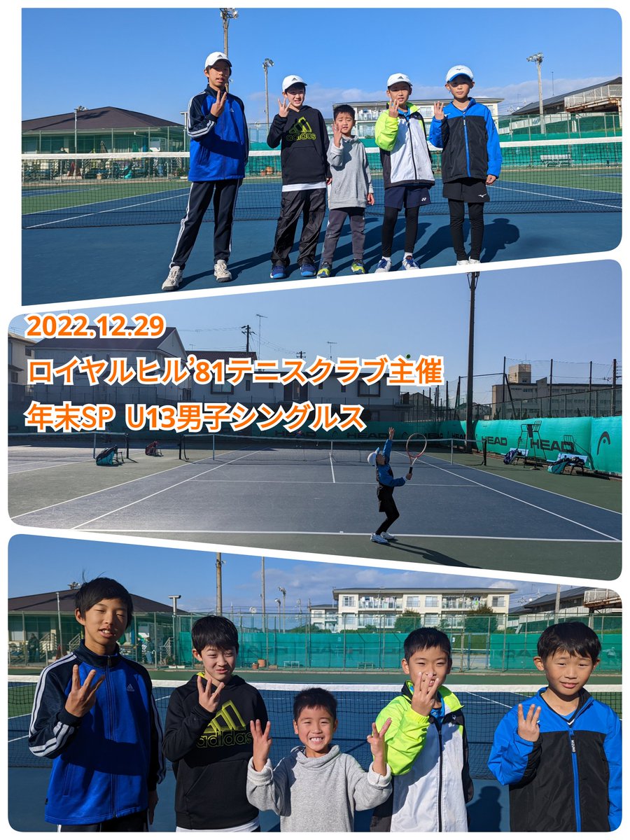 tennissunvisor's tweet photo. こうは2022年
今年最後の試合🎾
【トーナメント1回戦】
小学6年生：１-６負け

【練習マッチ1試合目】
中学1年生：３-６負け

【練習マッチ2試合目】
中学1年生：２-６負け https://t.co/p5u0KxJbAa