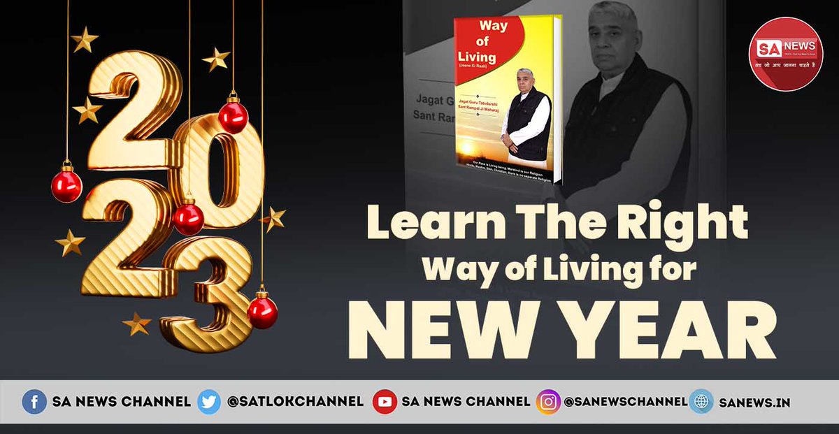 A New year is an opportunity for everyone to start a new life towards something positive. Let us reveal the right way of living to lead the year ahead so that one can attain fruitful results.

#HappyNewYear #NewYear2023

Read More:👉 bit.ly/3WTWlVu