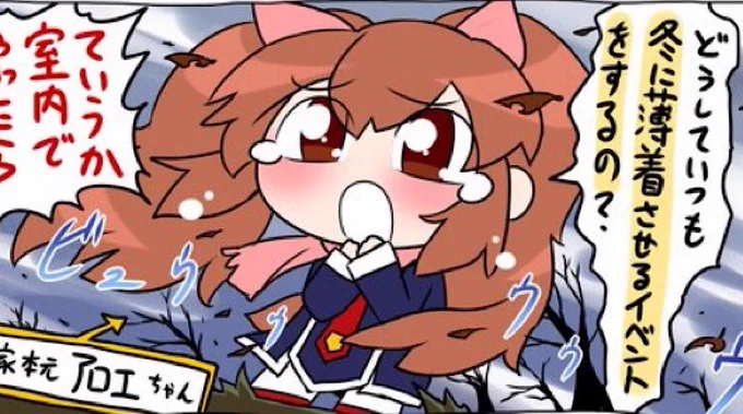 ビュルッッッ!…(うぉ今回の公式マンガシコりポイントがたけぇじゃねえか!)ニチャァ…(帰ってオカズにするか!) 