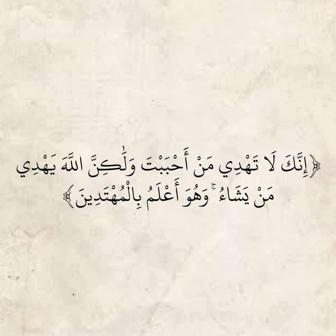 AlMosahf's tweet photo. https://t.co/eiKzmHAECg