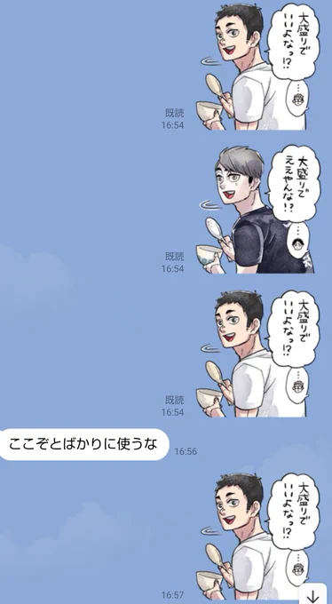 有無を言わせない連打 