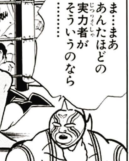 父さん!オレさっそくカニを買いに行ってくるよ!って出かけようとしたら明日の夕方あたりに売れ残って値下げしたやつ買うほうが安いぞって言われて 