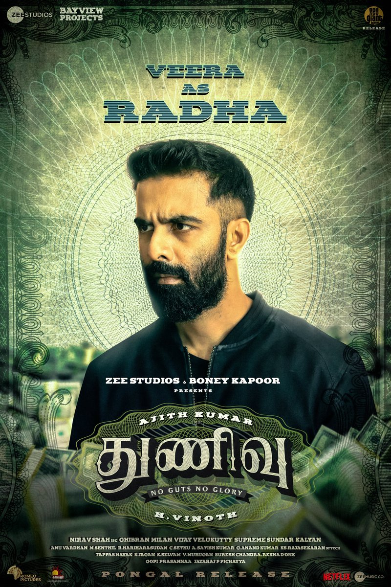 Zee Studios South tweet media