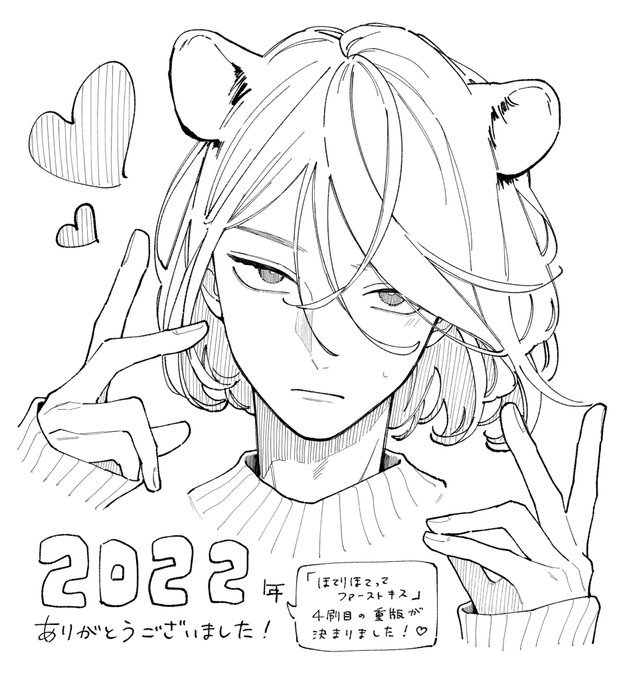 再再販 ほてりほてってファーストキス ecousarecycling.com