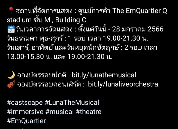 Mpjn9Mpjn's tweet photo. ตอนแรกลังเลว่าจะไปดีมั้ย ตอนนี้ไม่ลังเลแล้วจ้า ต้องจัดซักแมทช์🤣🤣
#MindPanisa #castscape
#LunaTheMusical https://t.co/FgcWy0eMne