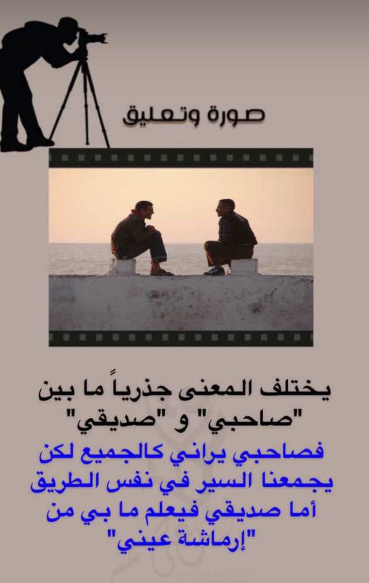 راقت لي :-
