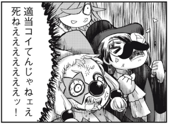 https://t.co/CECh6US01M #ヤンマガ感想 #リトルホーン異世界勇者と村娘 リトルホーン異世界、今年最後の更新でございます❗
第13話「殺意だらけのおでかけデート」
第14話「狙撃!」
戦いはいつも想定外に始まる──狙われる側にとっては──新たな戦いの始まりをご照覧ください❗ 