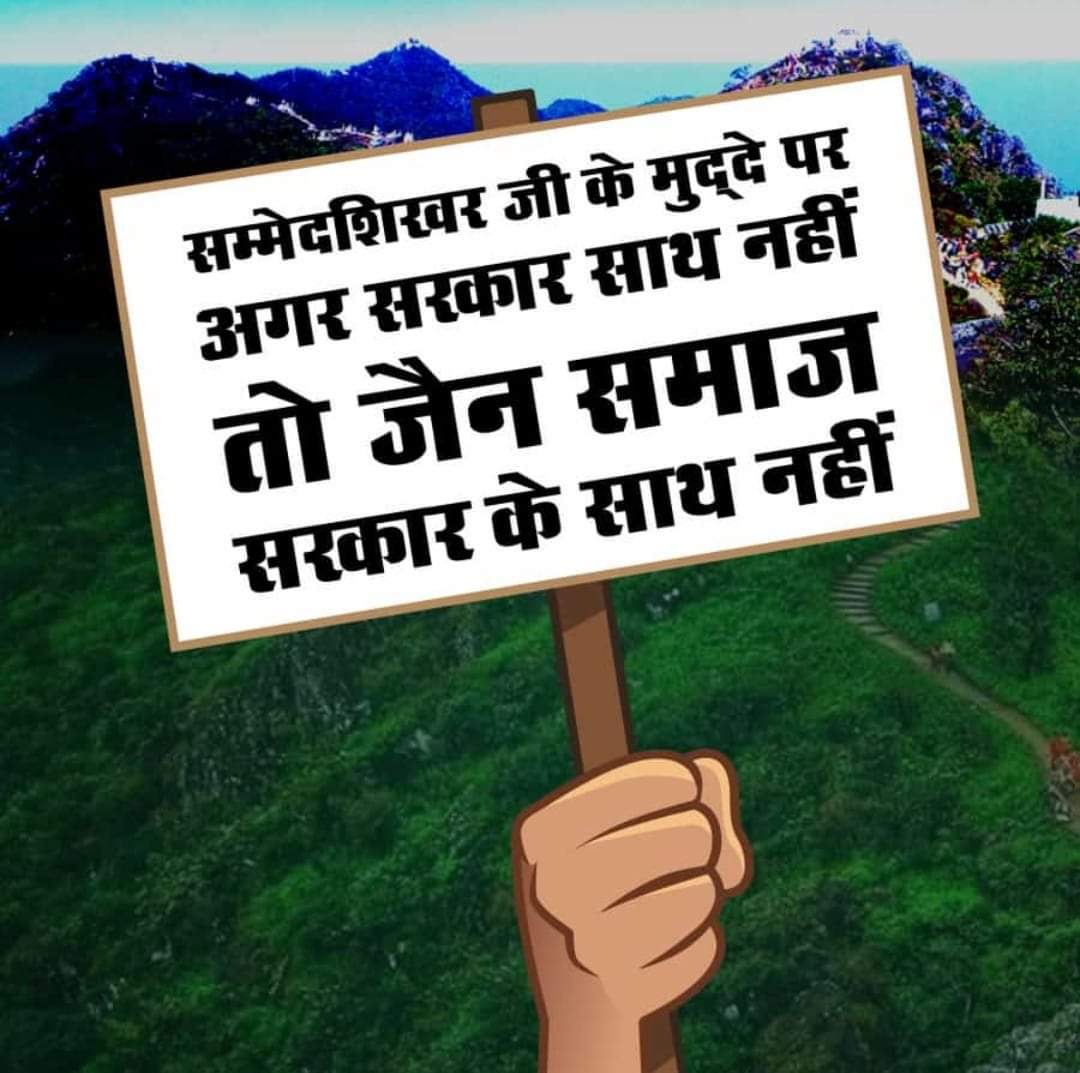 #SaveSikharji 
<a href="/PMOIndia/">PMO India</a> <a href="/AmitShah/">Amit Shah</a> <a href="/myogiadityanath/">Yogi Adityanath</a> <a href="/CMOfficeUP/">CM Office, GoUP</a>
