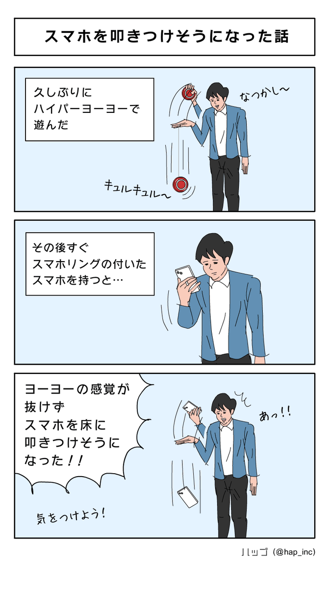 #今年の4枚 