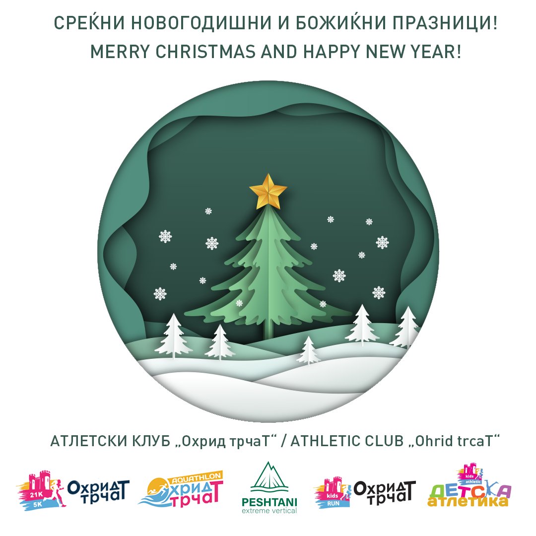 Two more days until the end of early registration, hurry up 🙃🙃🙃
Register today and have a party tomorrow like an Ohrid trcaT runner 🥳🤩🥳🤩🥳🤩
From Sunday, we have a new year with a new price. 😎😎😎
#OhridRunningWeekend2023 #HalfMarathon #EarlyRegistration #Runners #Ohrid