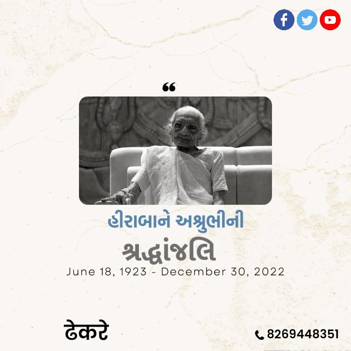 dhekare1's tweet photo. @RSSorg https://t.co/gRucfxxxFF
