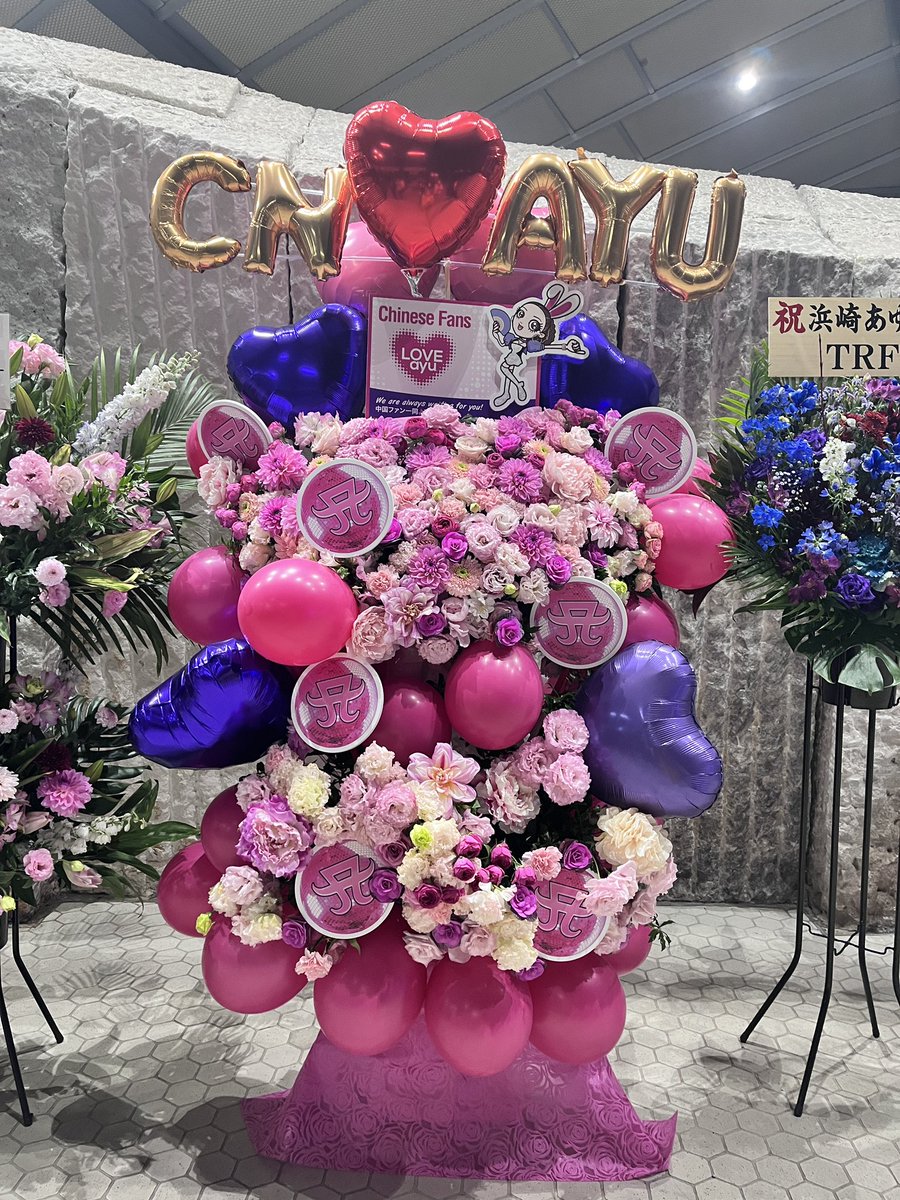 ❤️❤️❤️中国🇨🇳ファン一同より