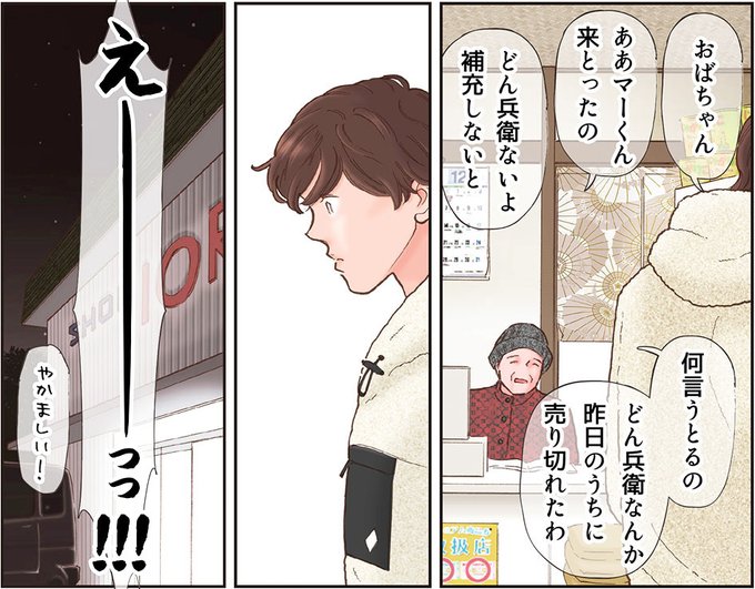 セックス&年越しそば🍜
(田舎カップルバージョン)カラー3頁
https://t.co/zyG1nhAGyt
https://t.co/hff5S3KU9M
今年最後の更新になります!
本年も厚いご支援ありがとうございました✨
皆さまよいお年をお迎えください🎊 