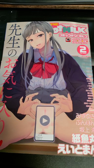 何かコアから届いたと思ったら献本キター 