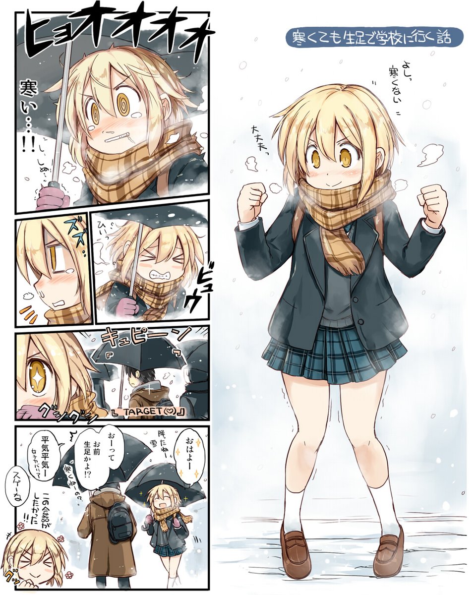 今年は結構描いてみたい子が増えた気がする #今年も残りわずかなのでお気に入りの4枚を貼る 