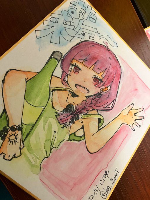 スペースに関係の無い色紙、、、 