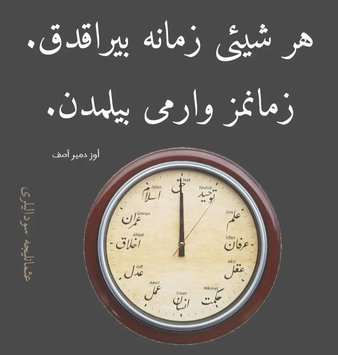 gülşah subaşı (@gulsahsubasi) on Twitter photo 