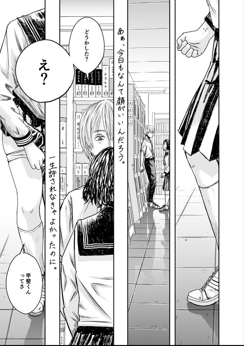 ●2022年のマンガまとめ③
2年以上ぶりに新人賞に出しました
今年は短編を13本描いたものの9月以降は稼働できなかったので、来年はまず自分を乗りこなして、それから連載を始められるようにしたいなという希望を持って生きてゆきます...
みなさん良いお年を🐰