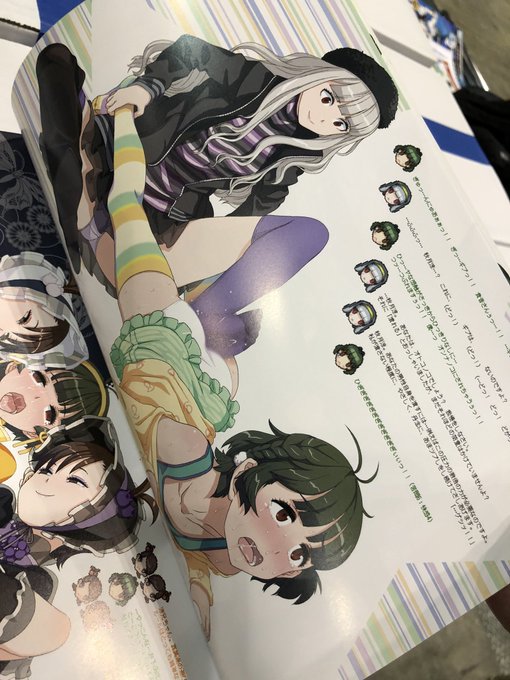 304pは伊達じゃ無い!
書店さんのサンプルに載せきれないぐらいHで盛りだくさんです! 世にも珍しい『パーツのぱ』の面妖原稿も収録! 