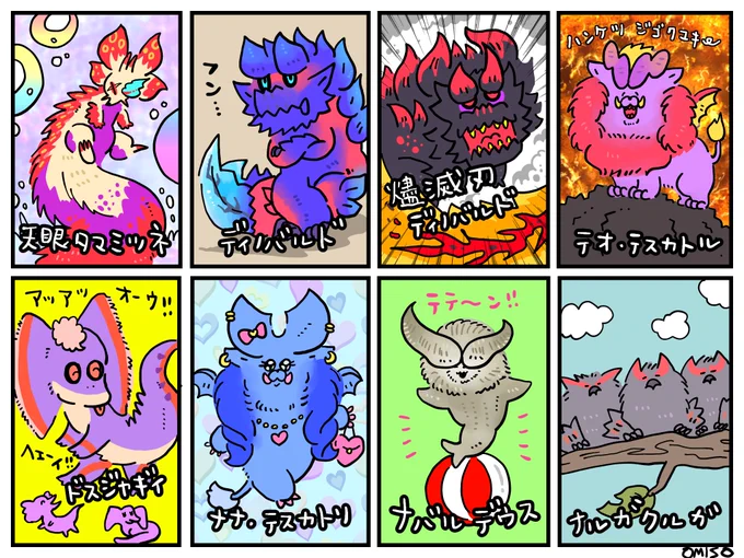 #フォロワーさんの推しが描きたい 

(3/5) 