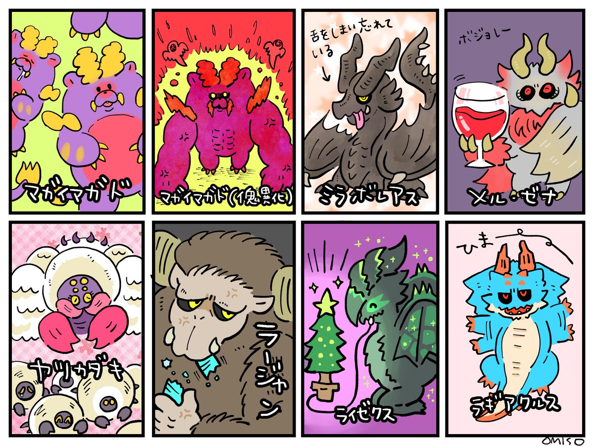 #フォロワーさんの推しが描きたい 

(5/5) 