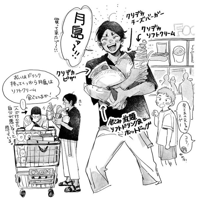 #今年も残りわずかなのでお気に入りの4枚を貼る
今年は可愛い絵がたくさん描けたねえ 