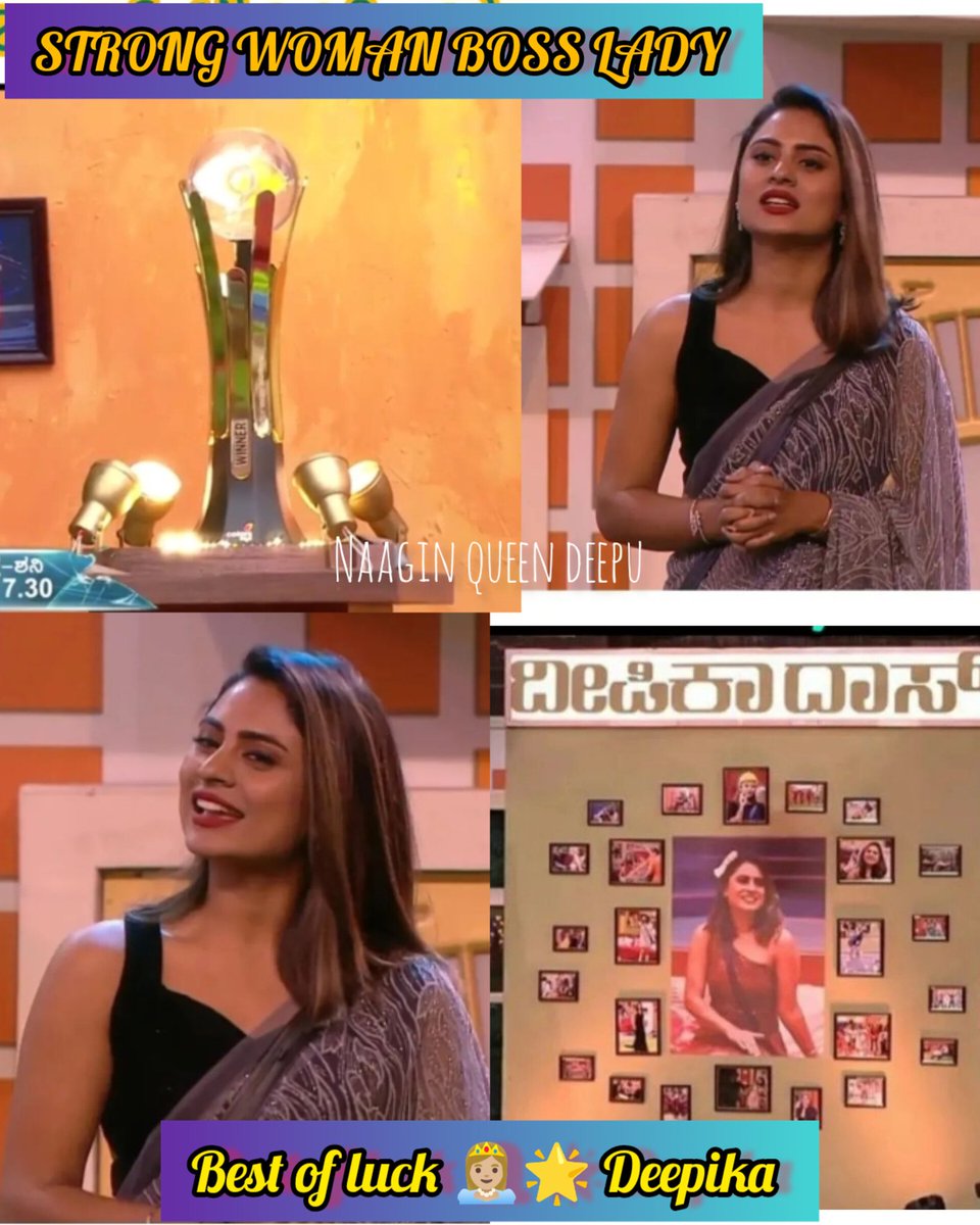 NirmalaShinde16's tweet photo. Best of luck💫🔥 Well deserved Female Contestant To Win BBK9🏆One Step Behind To Lift The Trophy🏆🥇You Are Already Win All Our Heart..& Now Win BBK9... My Wish, My Vote &Always My Fav Person 🏆🏆🏆Forever ❤💛 #Deepzzzz👸🏼 #SingleSherniDeepika🔥👸🏼 #BossLadyDeepikaDas💛👸🏼 https://t.co/zPgifaRUZp