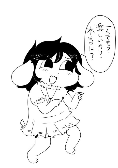そりゃそうよ 