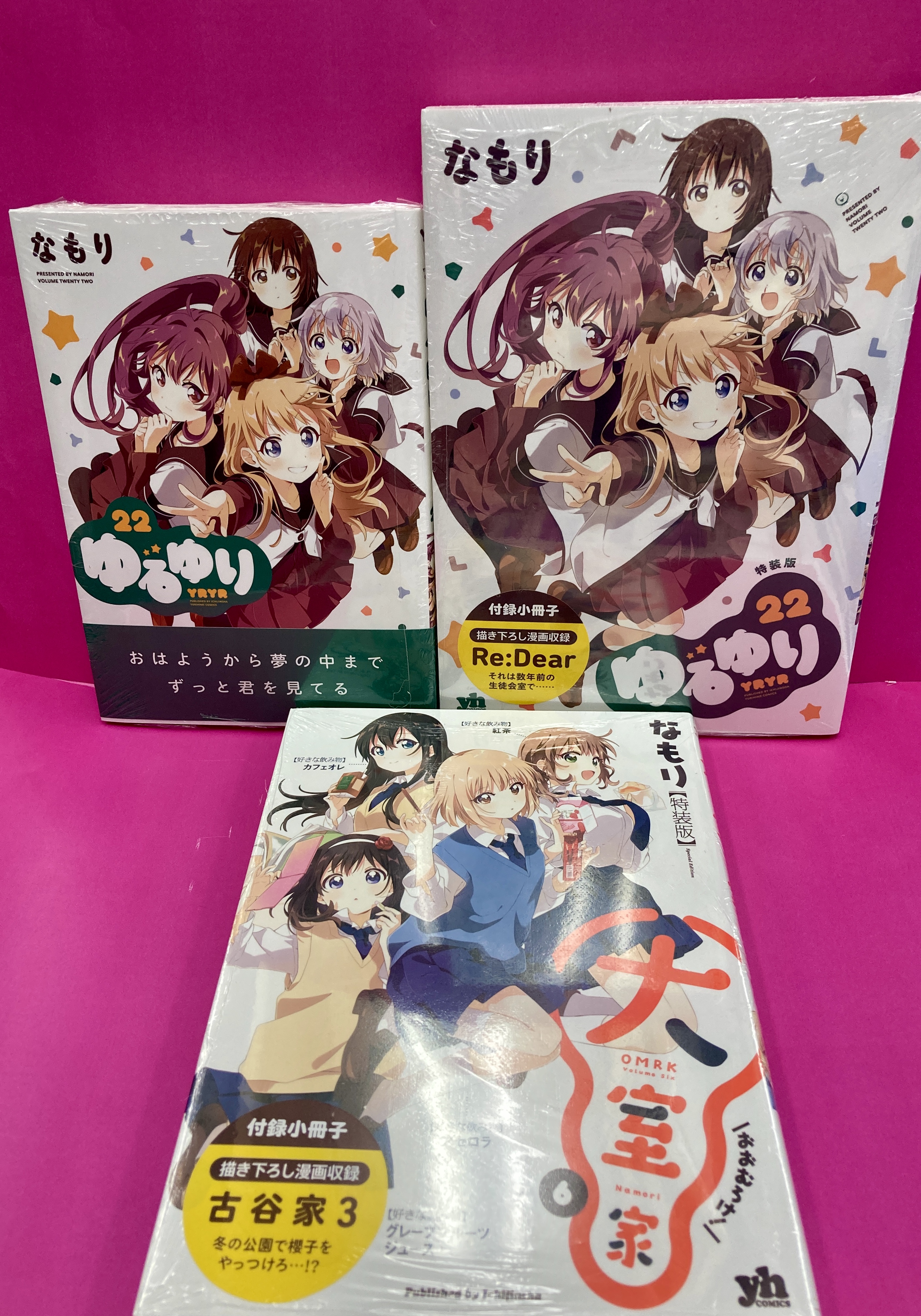 Amazon.co.jp: 大室家 (5) (百合姫コミックス) : なもり: 本