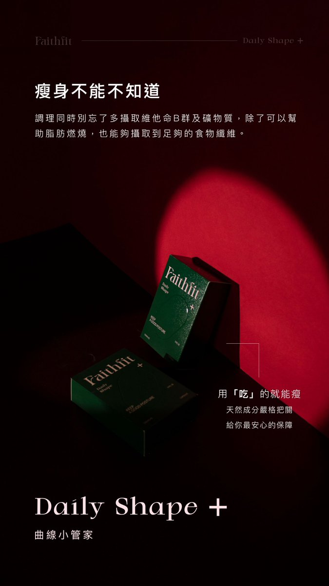 男人的大腦喜歡女人的內心
但是眼睛喜歡女人的外表
不可否認呀🤭
花錢花心思花時間
花在自己身上的都是值得

#體態管理 #瘦身 #醫美 https://t.co/kxaPtbwfqX