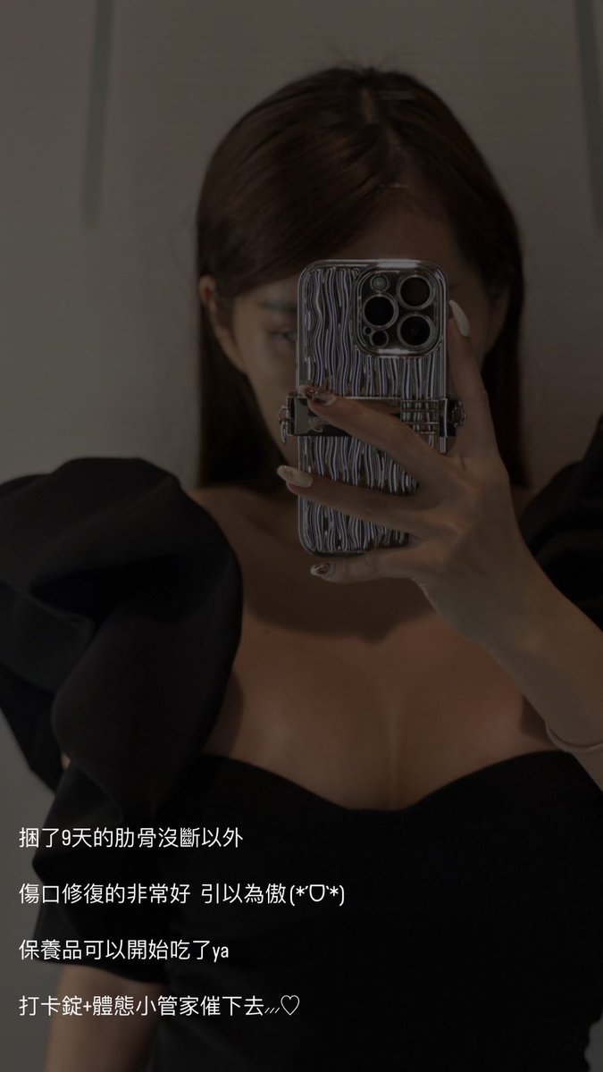 男人的大腦喜歡女人的內心
但是眼睛喜歡女人的外表
不可否認呀🤭
花錢花心思花時間
花在自己身上的都是值得

#體態管理 #瘦身 #醫美 https://t.co/kxaPtbwfqX